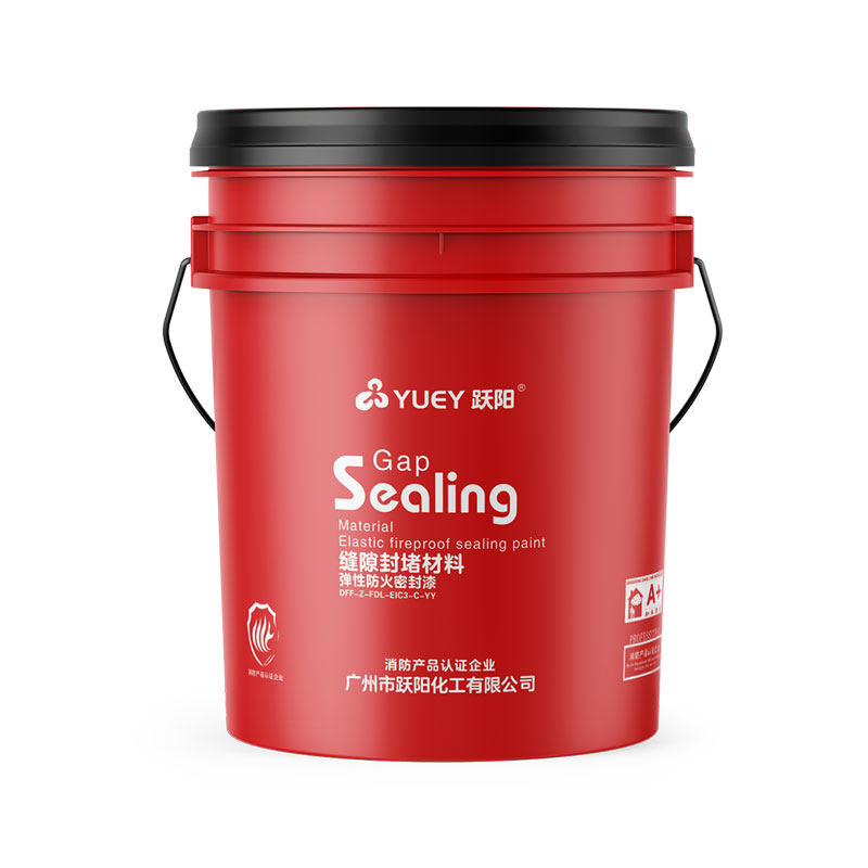缝隙封堵材料弹性防火密封漆