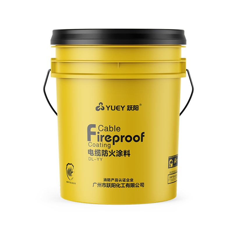 电缆防火涂料
